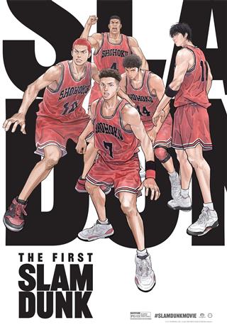 The First Slam Dunk (Japanese w/e.s.t.)