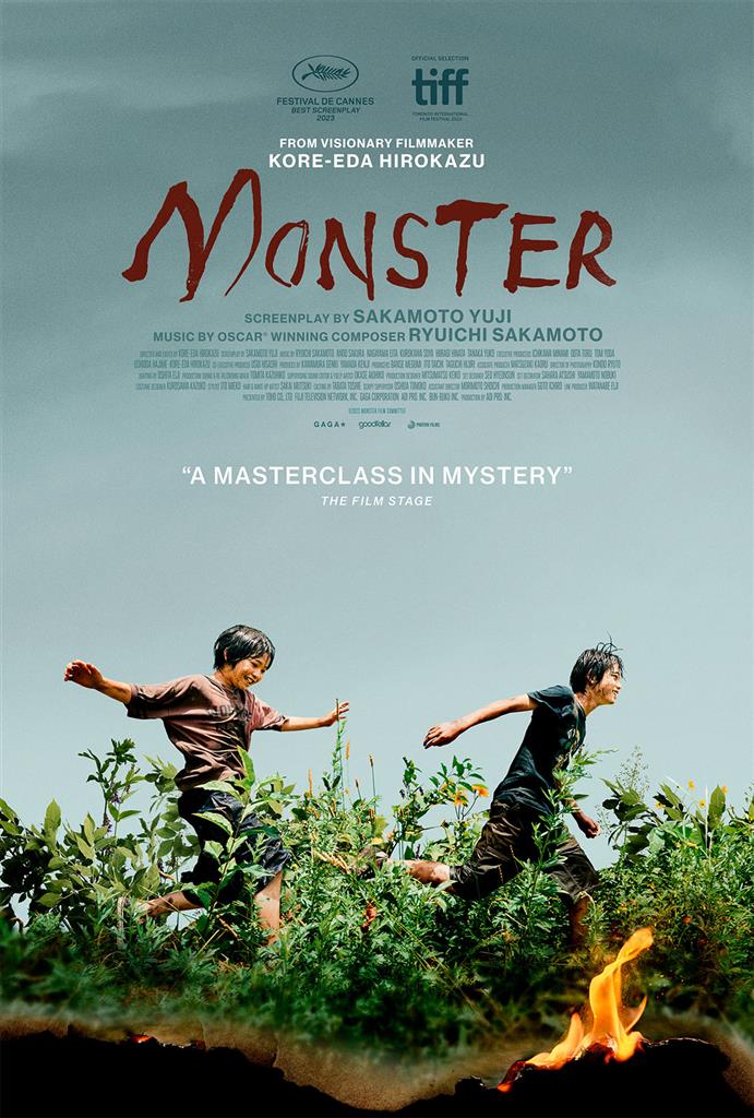 その他 MONSTER TRAVEL TO JEJU  DVD Cineplex.com | Monster (Japanese w/e.s.t.)