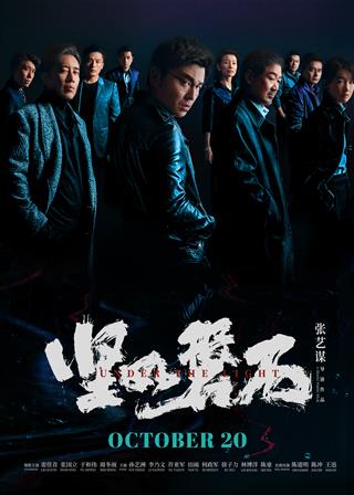 洋書 Chinese Cinemas Amazon.com: The Chinese Cinema Book: 9781911239536: Lim