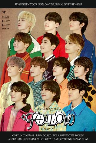 K-POP・アジア SEVENTEEN TOUR 'FOLLOW' TO JAPAN Cineplex.com | SEVENTEEN TOUR 'FOLLOW' TO JAPAN: LIVE VIEWING