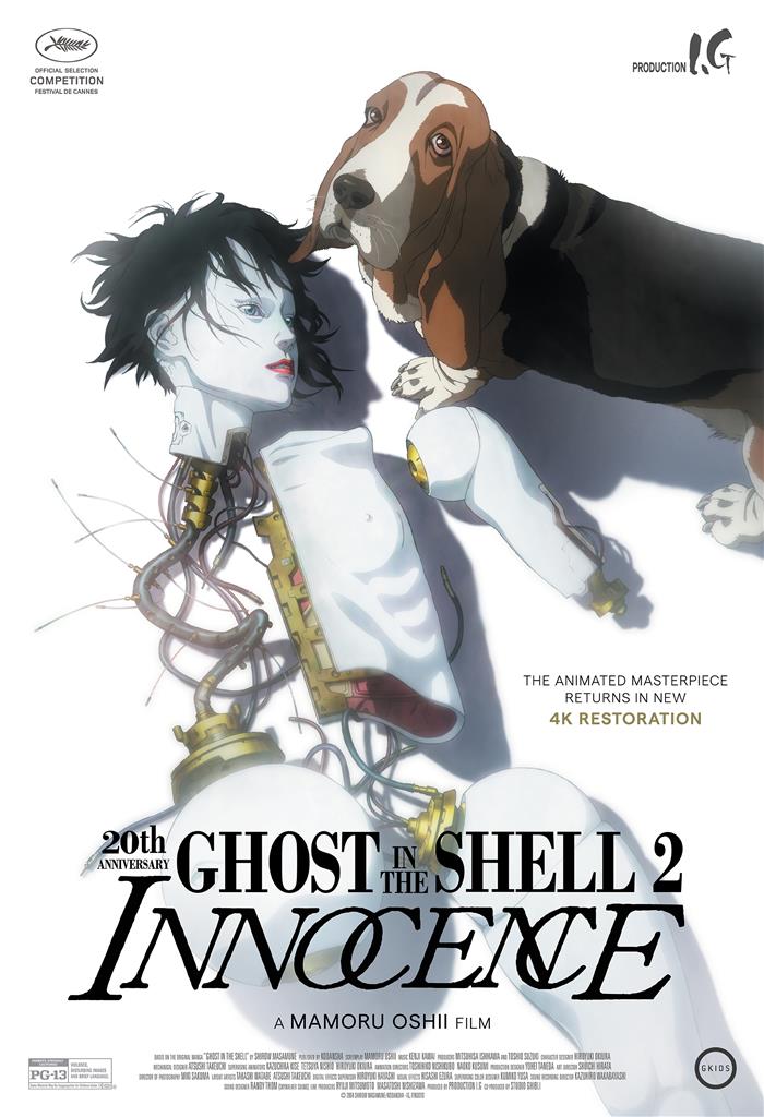 ワコマリア GHOST IN THE SHELL 2 INNOCENCE Cineplex.com | Ghost in the Shell 2: Innocence - 20th