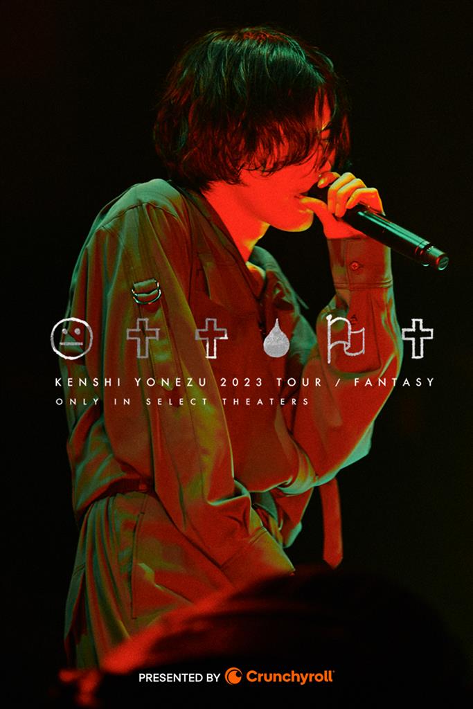 Cineplex.com | Kenshi Yonezu 2023 Tour / Fantasy