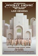 Cineplex.com | SEVENTEEN [RIGHT HERE] WORLD TOUR IN JAPAN