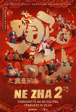 洋書 Chinese Cinemas Amazon.com: Chinese National Cinema (National Cinemas