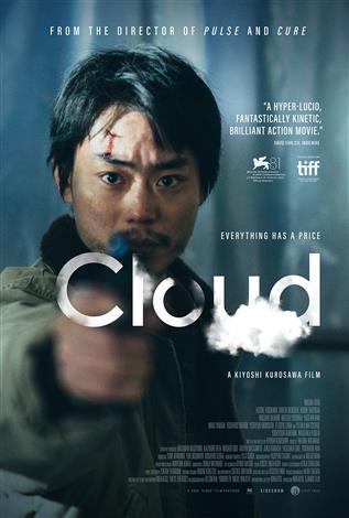 CINEMA NOW 洋書 9175sD6XfhL._UF350,350_QL50_.jpg