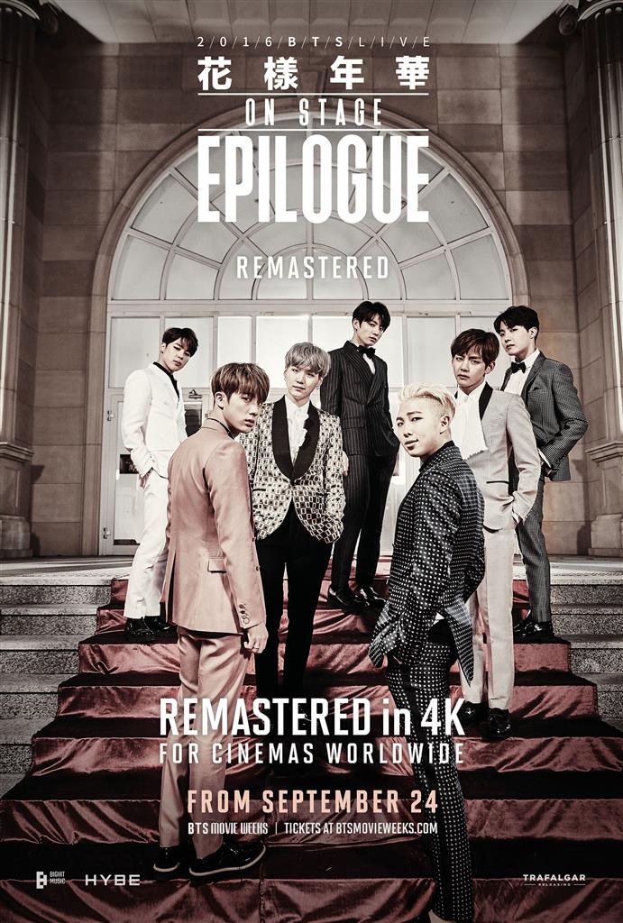 キムナムギル SPECIAL STAGE 2016 ROAD SHOW 2016 BTS LIVE '화양연화 on stage : epilogue' Concert Teaser