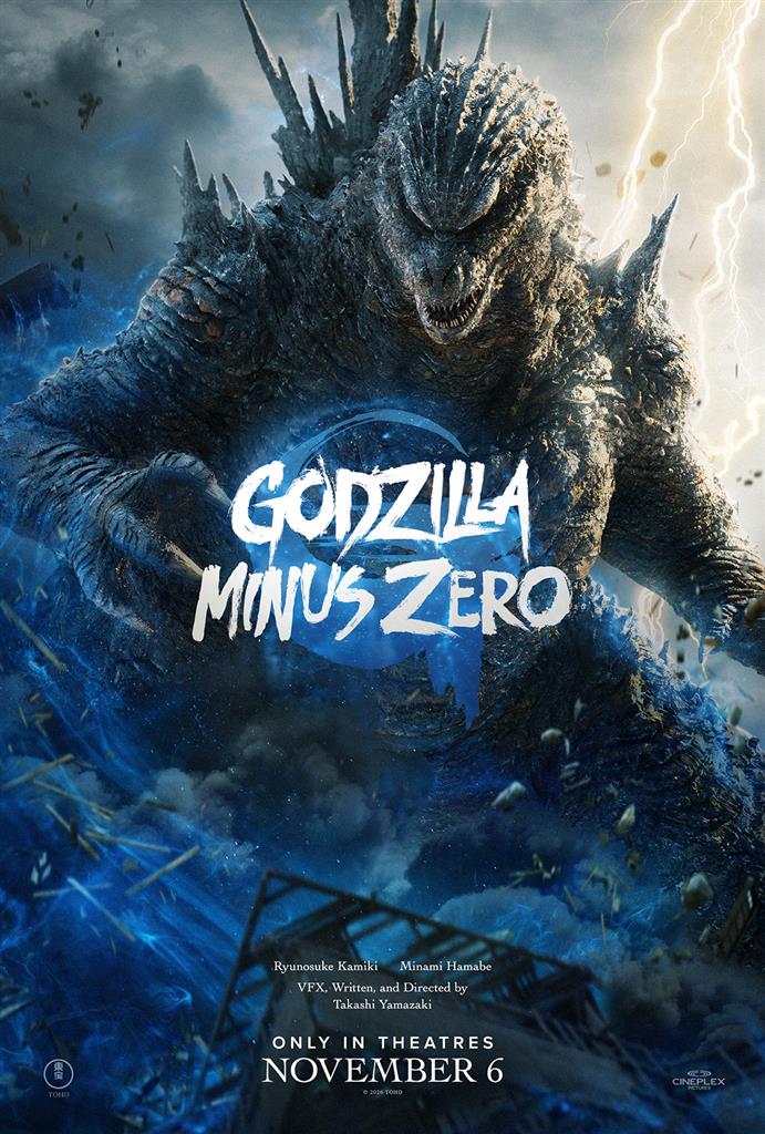 Godzilla Minus Zero (Japanese w/e.s.t.) poster