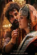 Ishqnama (Punjabi w/e.s.t.)