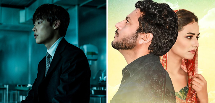 Believer and Rubb Rakha are the International Cinema titles opening at Cineplex theatres this weekend!