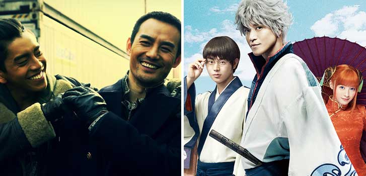 A Better Tomorrow 2018, Gintama and more International Cinema titles opening at Cineplex this weekend!