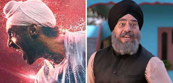 soorma, vadhayiyaan ji vadhayiyaan